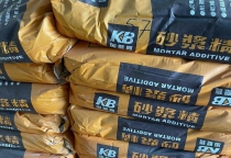 Phụ Gia Trộn Vữa Xi Măng – Giải Pháp Hoàn Hảo Cho Chất Lượng Vữa Cao Cấp Phụ Gia Trộn Vữa Xi Măng – Giải Pháp Hoàn Hảo Cho Chất Lượng Vữa Cao Cấp